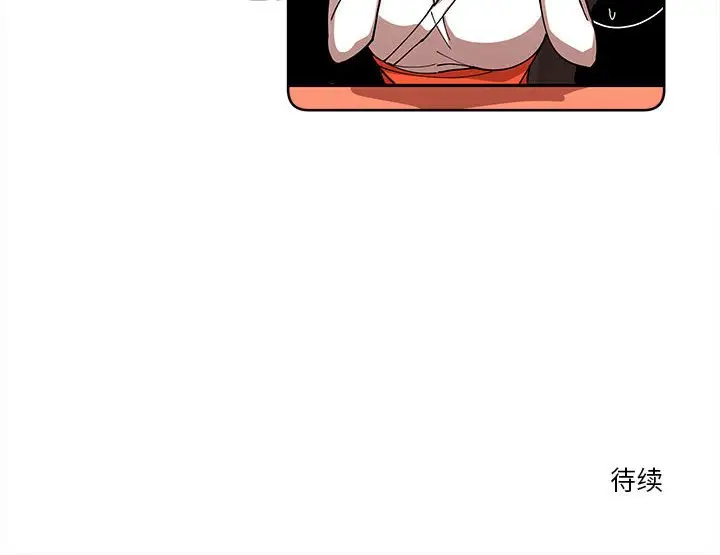 钢铁机械新娘[顶通]韩漫全集-第 16 话无删减无遮挡章节图片 
