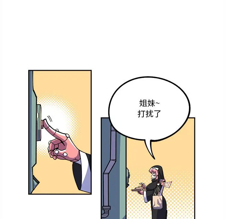 钢铁机械新娘[顶通]韩漫全集-第 17 话无删减无遮挡章节图片 
