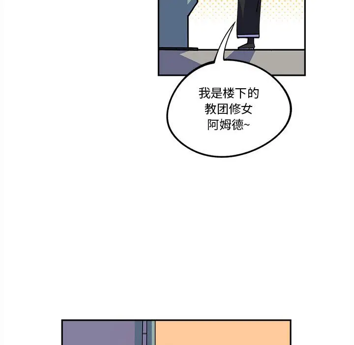 钢铁机械新娘[顶通]韩漫全集-第 17 话无删减无遮挡章节图片 