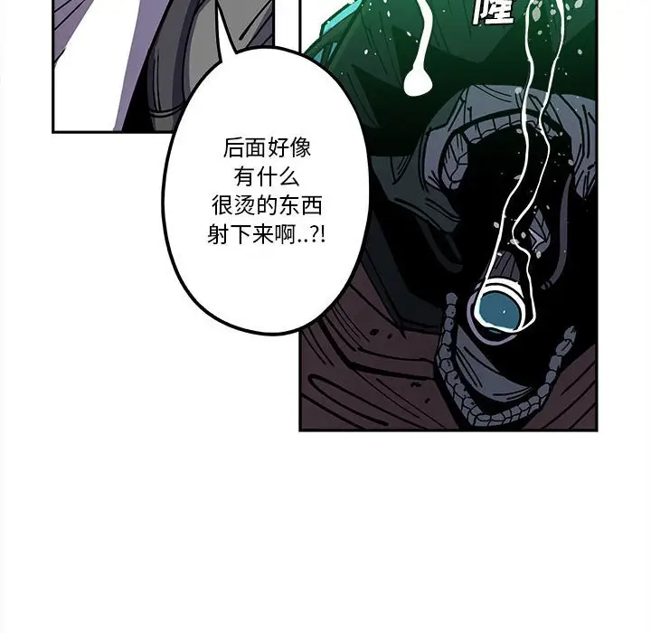钢铁机械新娘[顶通]韩漫全集-第 18 话无删减无遮挡章节图片 
