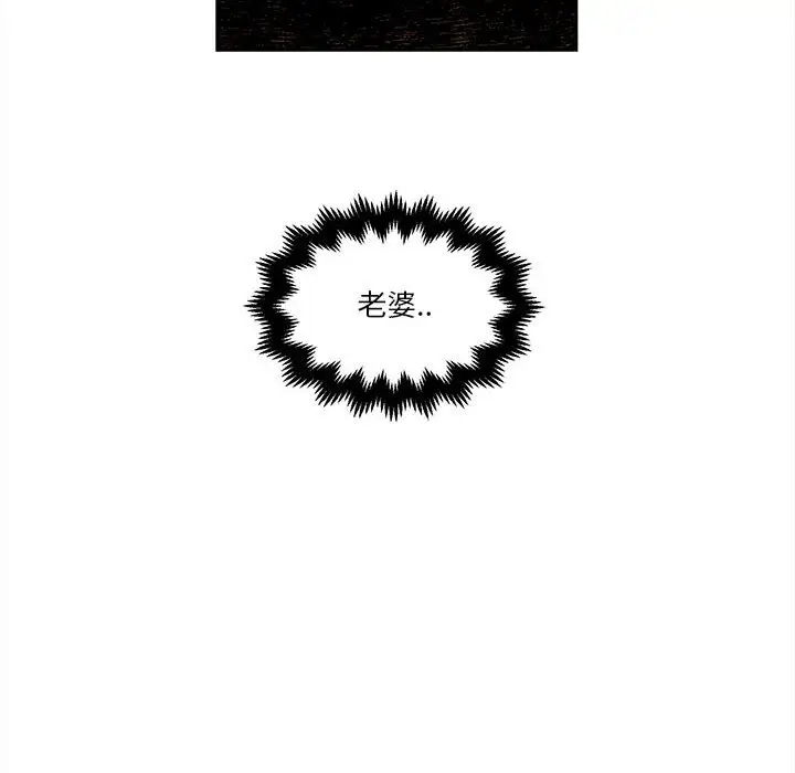 钢铁机械新娘[顶通]韩漫全集-第 18 话无删减无遮挡章节图片 