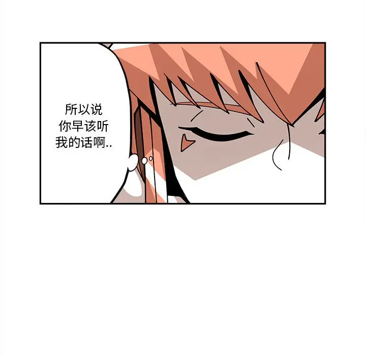 钢铁机械新娘[顶通]韩漫全集-第 18 话无删减无遮挡章节图片 