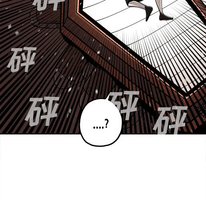 钢铁机械新娘[顶通]韩漫全集-第 18 话无删减无遮挡章节图片 