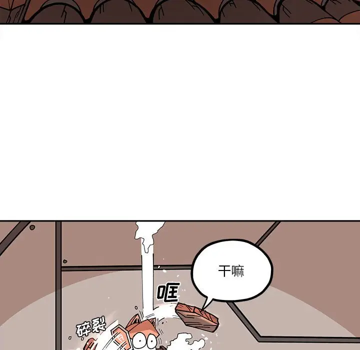 钢铁机械新娘[顶通]韩漫全集-第 18 话无删减无遮挡章节图片 