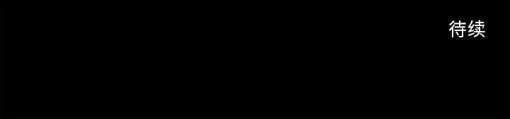 钢铁机械新娘[顶通]韩漫全集-第 18 话无删减无遮挡章节图片 
