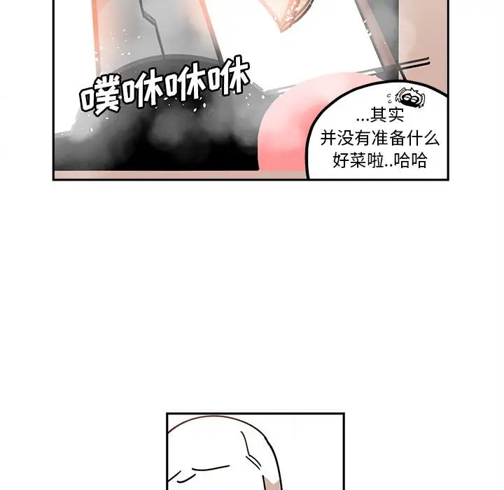 钢铁机械新娘[顶通]韩漫全集-第 20 话无删减无遮挡章节图片 