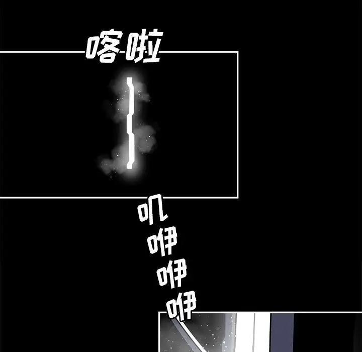 钢铁机械新娘[顶通]韩漫全集-第 20 话无删减无遮挡章节图片 