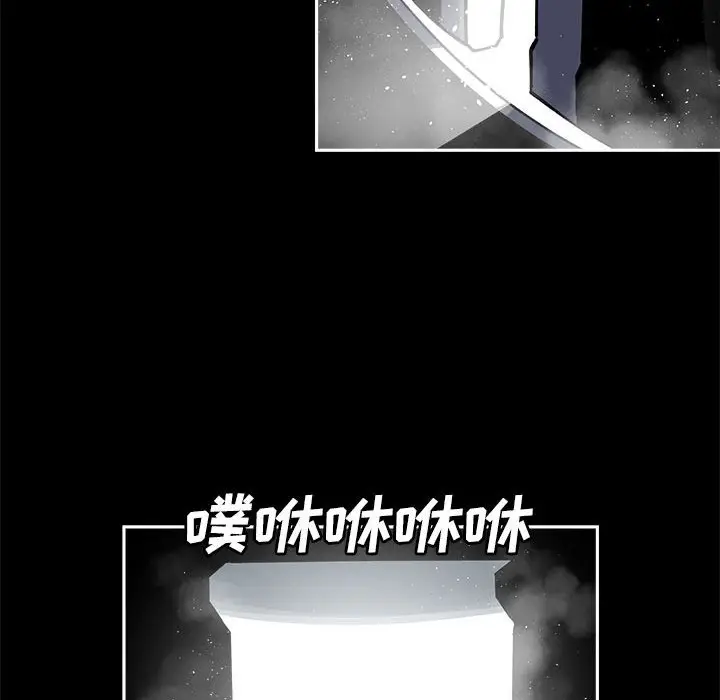 钢铁机械新娘[顶通]韩漫全集-第 20 话无删减无遮挡章节图片 