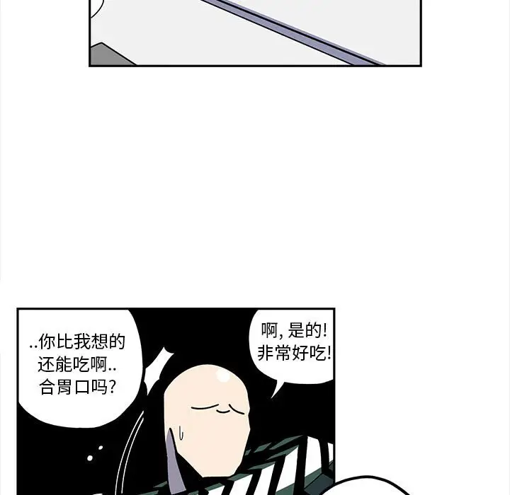 钢铁机械新娘[顶通]韩漫全集-第 21 话无删减无遮挡章节图片 