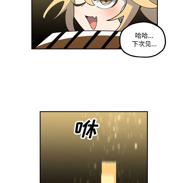 钢铁机械新娘[顶通]韩漫全集-第 21 话无删减无遮挡章节图片 