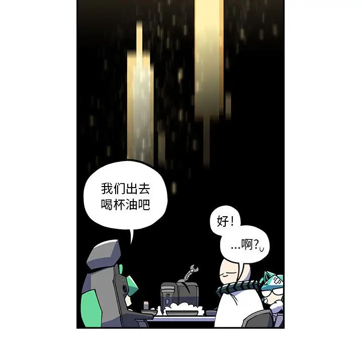 钢铁机械新娘[顶通]韩漫全集-第 21 话无删减无遮挡章节图片 