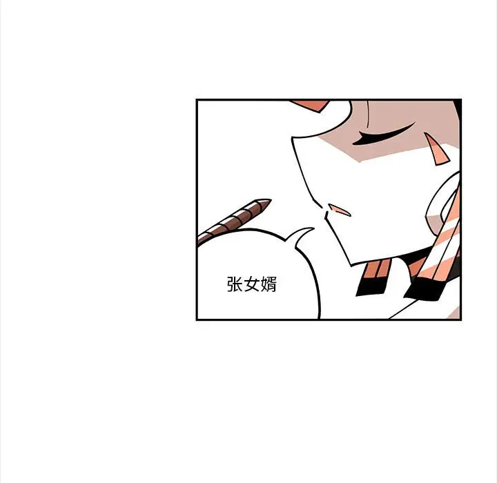 钢铁机械新娘[顶通]韩漫全集-第 21 话无删减无遮挡章节图片 