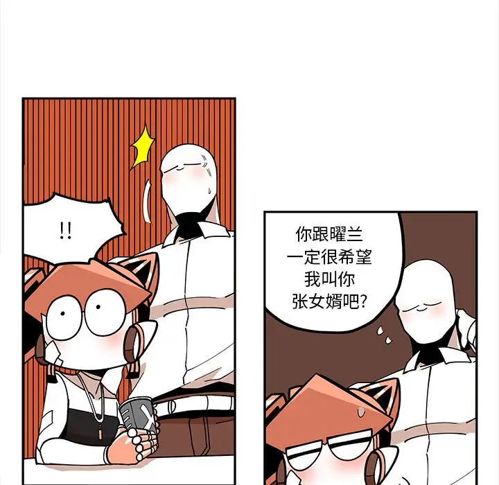 钢铁机械新娘[顶通]韩漫全集-第 21 话无删减无遮挡章节图片 