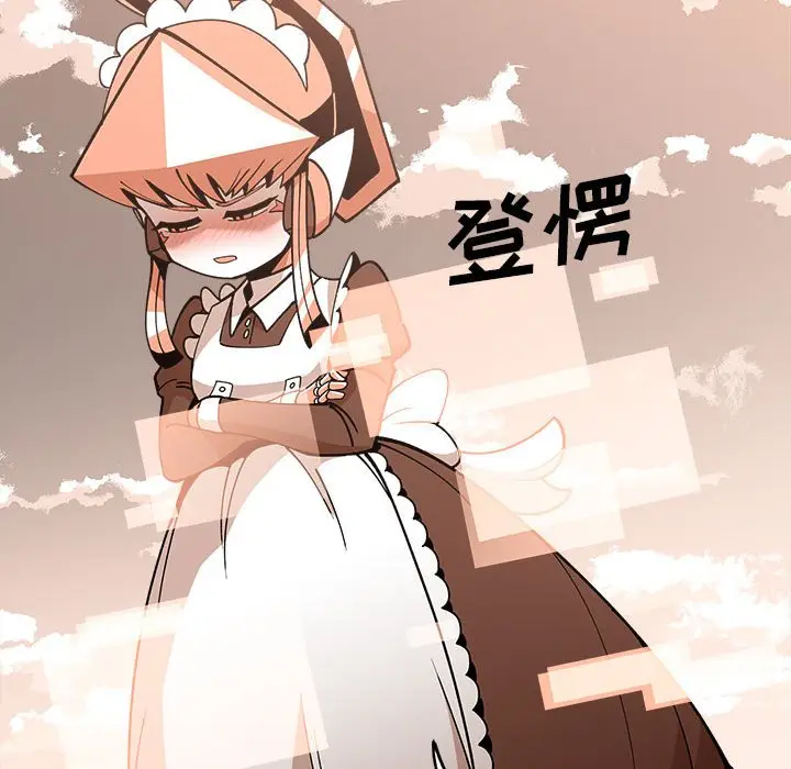 钢铁机械新娘[顶通]韩漫全集-第 21 话无删减无遮挡章节图片 