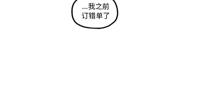 钢铁机械新娘[顶通]韩漫全集-第 23 话无删减无遮挡章节图片 
