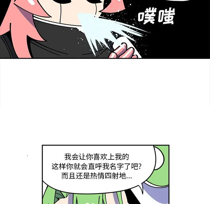 钢铁机械新娘[顶通]韩漫全集-第 24 话无删减无遮挡章节图片 