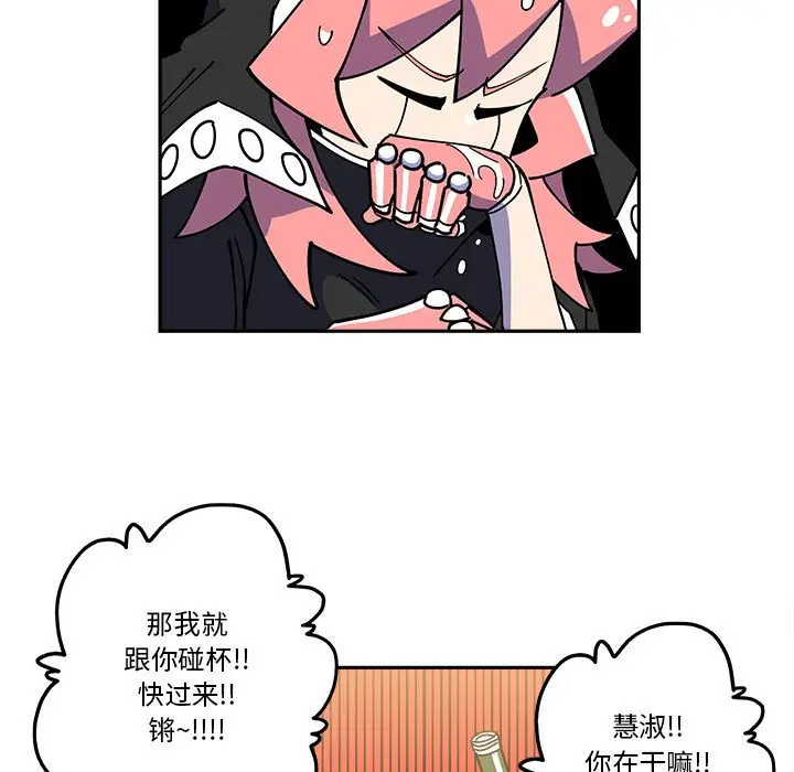 钢铁机械新娘[顶通]韩漫全集-第 24 话无删减无遮挡章节图片 