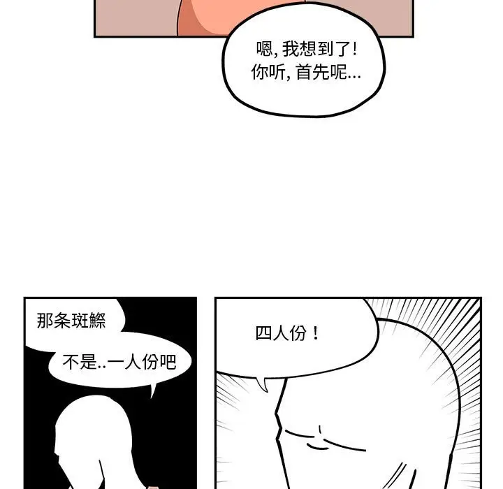 钢铁机械新娘[顶通]韩漫全集-第 24 话无删减无遮挡章节图片 