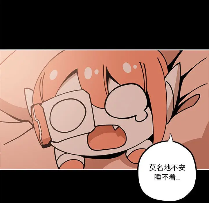 钢铁机械新娘[顶通]韩漫全集-第 24 话无删减无遮挡章节图片 