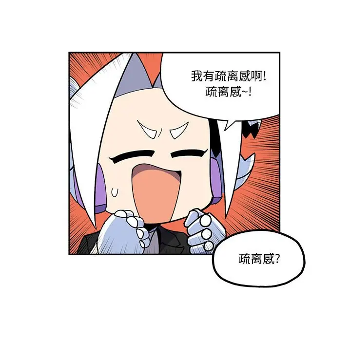 钢铁机械新娘[顶通]韩漫全集-第 25 话无删减无遮挡章节图片 