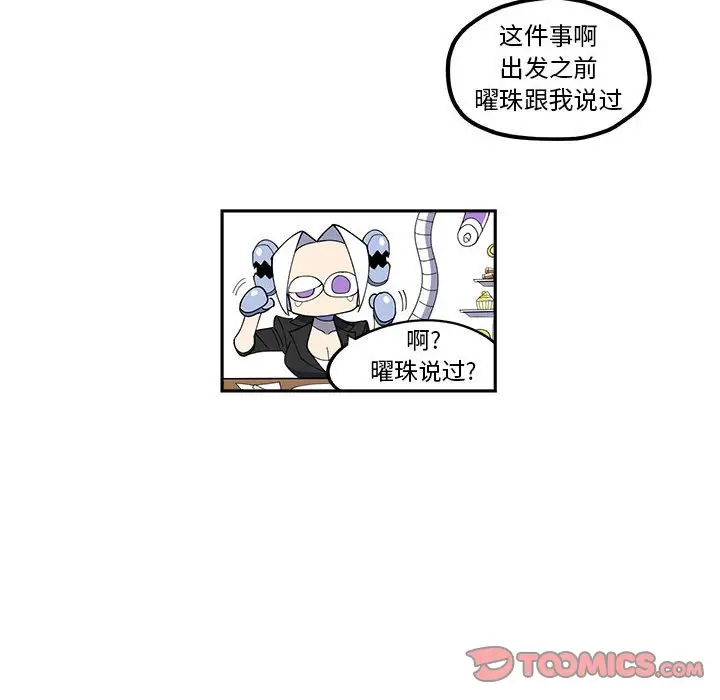 钢铁机械新娘[顶通]韩漫全集-第 25 话无删减无遮挡章节图片 