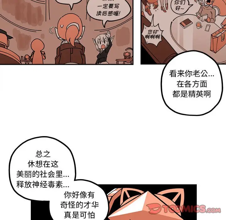 钢铁机械新娘[顶通]韩漫全集-第 25 话无删减无遮挡章节图片 