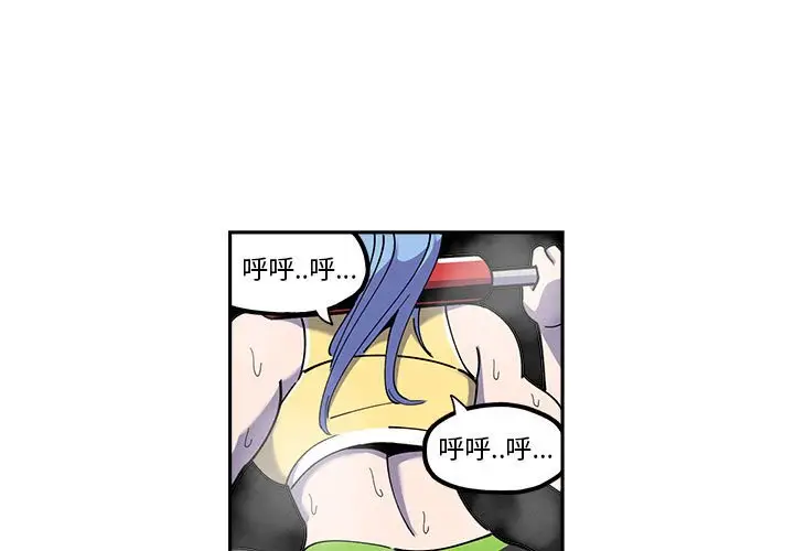 钢铁机械新娘[顶通]韩漫全集-第 26 话无删减无遮挡章节图片 