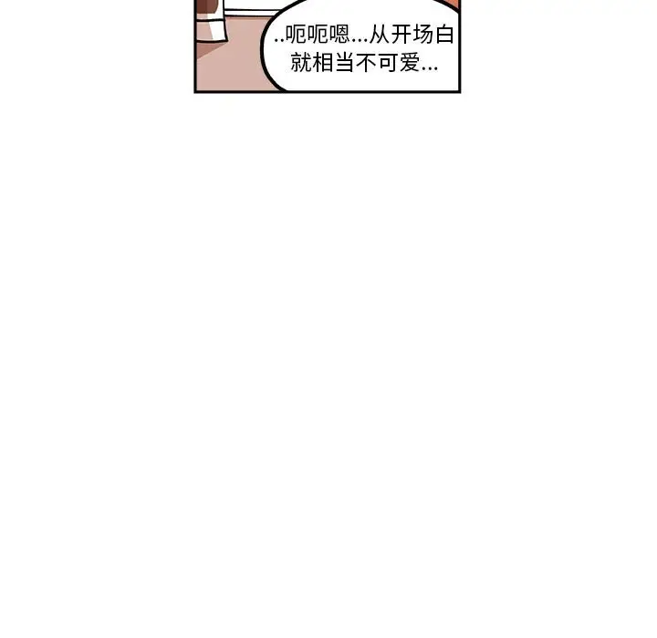 钢铁机械新娘[顶通]韩漫全集-第 26 话无删减无遮挡章节图片 