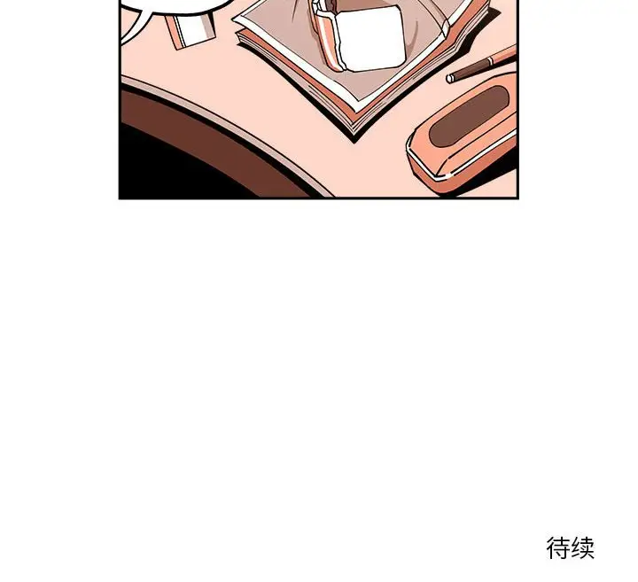 钢铁机械新娘[顶通]韩漫全集-第 26 话无删减无遮挡章节图片 
