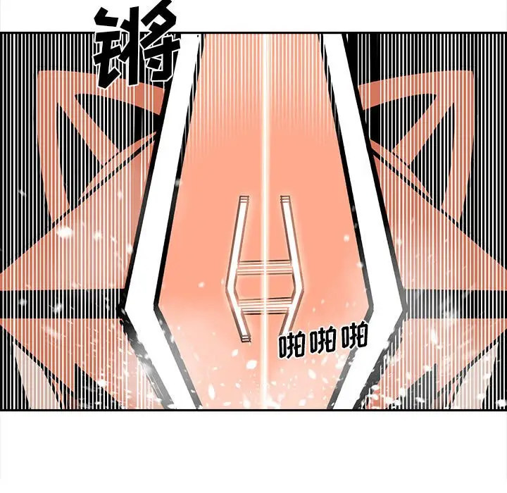 钢铁机械新娘[顶通]韩漫全集-第 27 话无删减无遮挡章节图片 