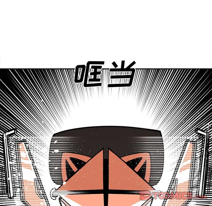 钢铁机械新娘[顶通]韩漫全集-第 27 话无删减无遮挡章节图片 