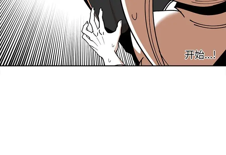 钢铁机械新娘[顶通]韩漫全集-第 27 话无删减无遮挡章节图片 