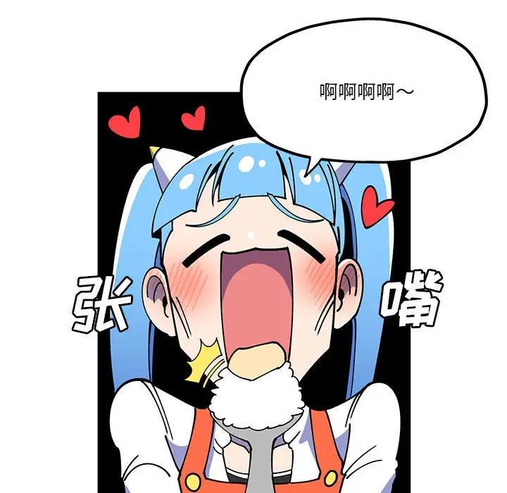 钢铁机械新娘[顶通]韩漫全集-第 28 话无删减无遮挡章节图片 