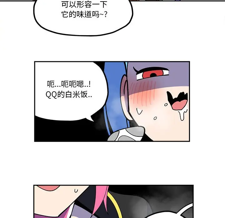 钢铁机械新娘[顶通]韩漫全集-第 28 话无删减无遮挡章节图片 