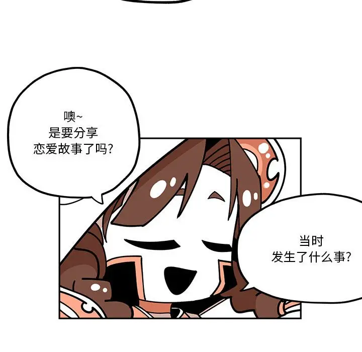 钢铁机械新娘[顶通]韩漫全集-第 28 话无删减无遮挡章节图片 
