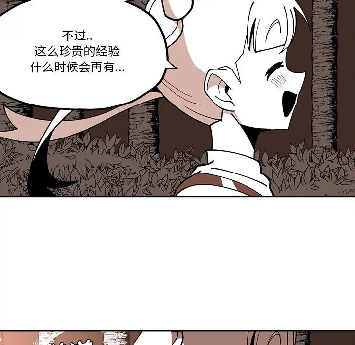 钢铁机械新娘[顶通]韩漫全集-第 28 话无删减无遮挡章节图片 