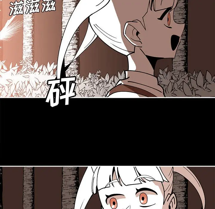 钢铁机械新娘[顶通]韩漫全集-第 28 话无删减无遮挡章节图片 