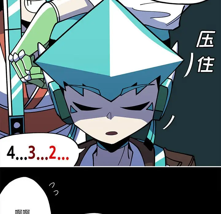 钢铁机械新娘[顶通]韩漫全集-第 30 话无删减无遮挡章节图片 