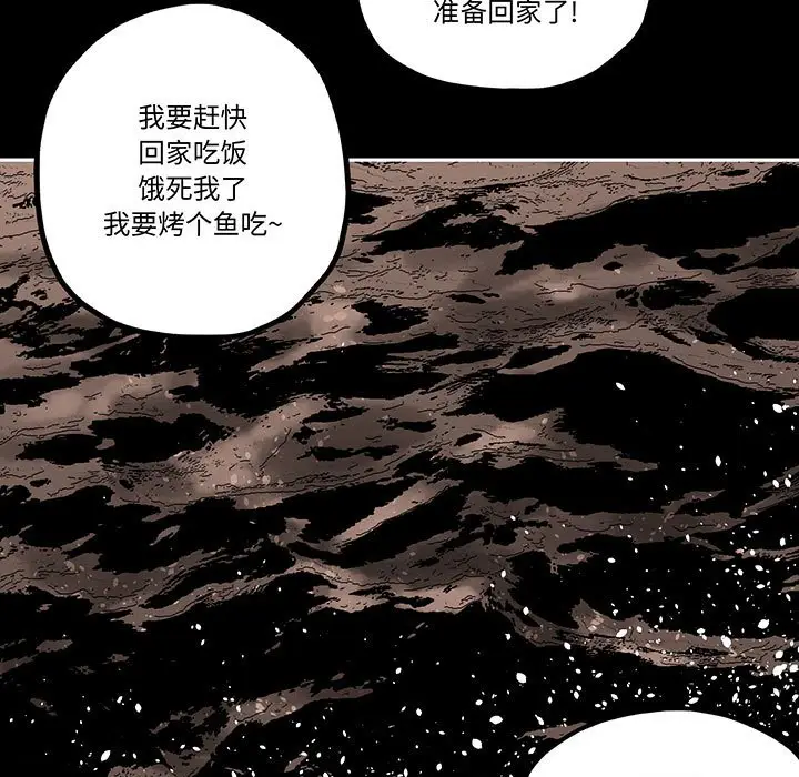 钢铁机械新娘[顶通]韩漫全集-第 30 话无删减无遮挡章节图片 