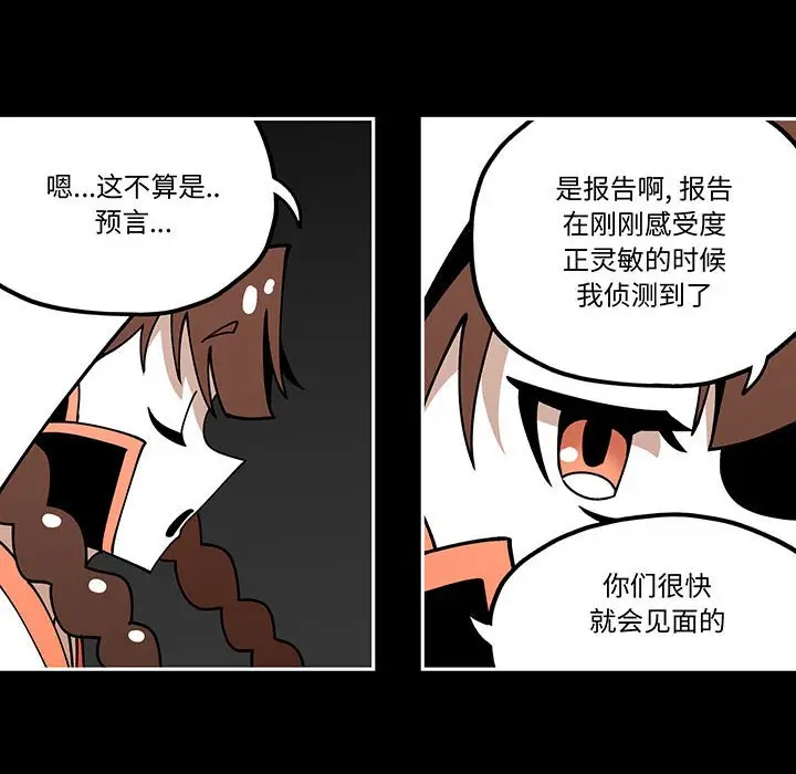 钢铁机械新娘[顶通]韩漫全集-第 30 话无删减无遮挡章节图片 