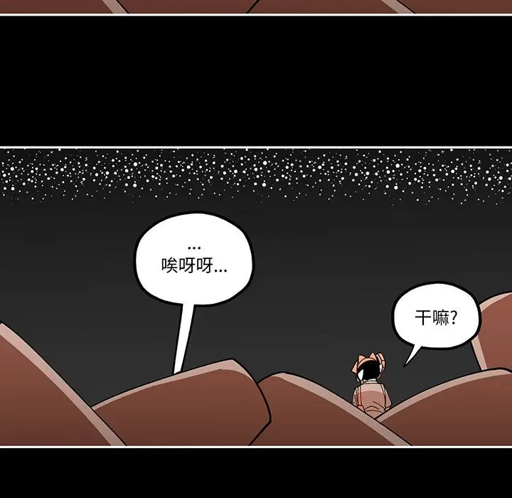 钢铁机械新娘[顶通]韩漫全集-第 30 话无删减无遮挡章节图片 