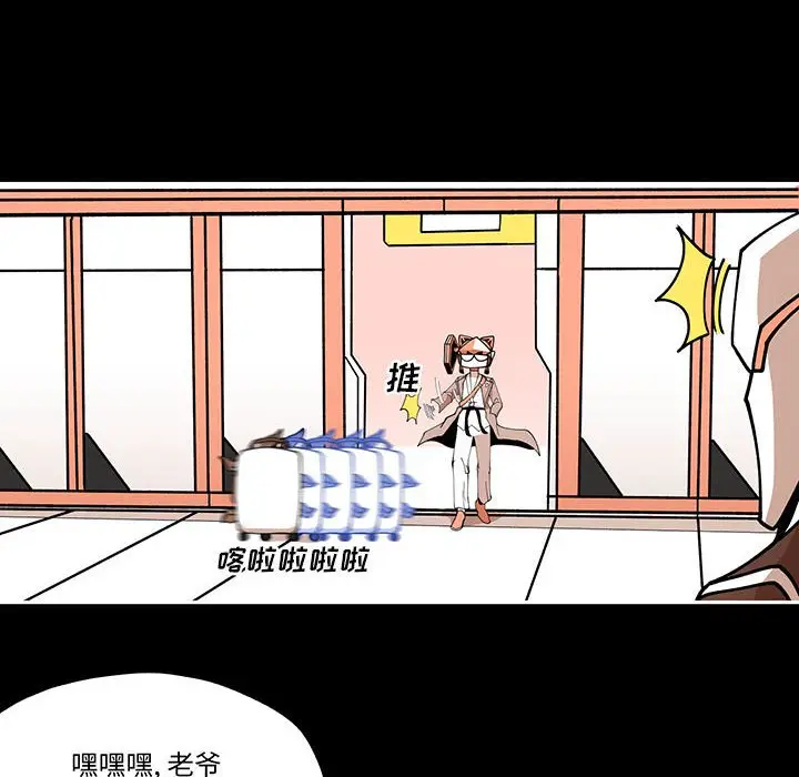 钢铁机械新娘[顶通]韩漫全集-第 30 话无删减无遮挡章节图片 
