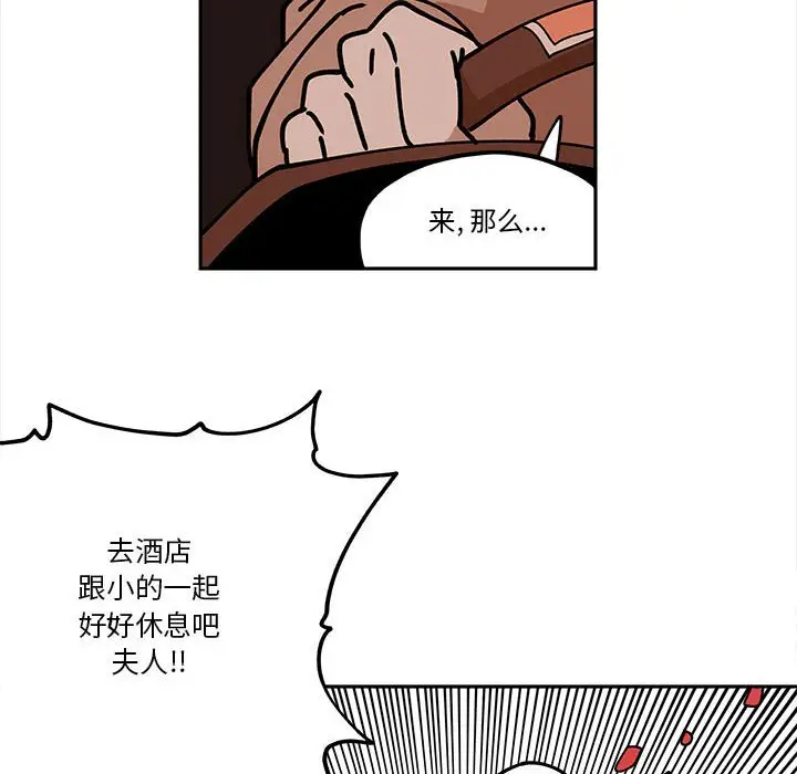 钢铁机械新娘[顶通]韩漫全集-第 30 话无删减无遮挡章节图片 