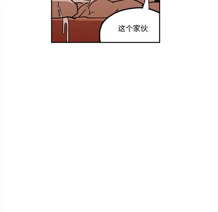 钢铁机械新娘[顶通]韩漫全集-第 30 话无删减无遮挡章节图片 