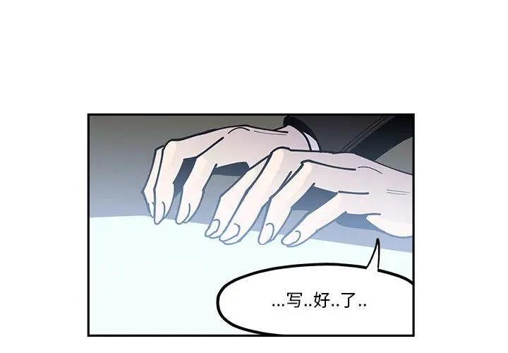 钢铁机械新娘[顶通]韩漫全集-第 31 话无删减无遮挡章节图片 