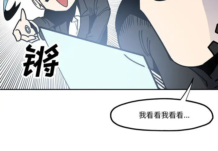 钢铁机械新娘[顶通]韩漫全集-第 31 话无删减无遮挡章节图片 