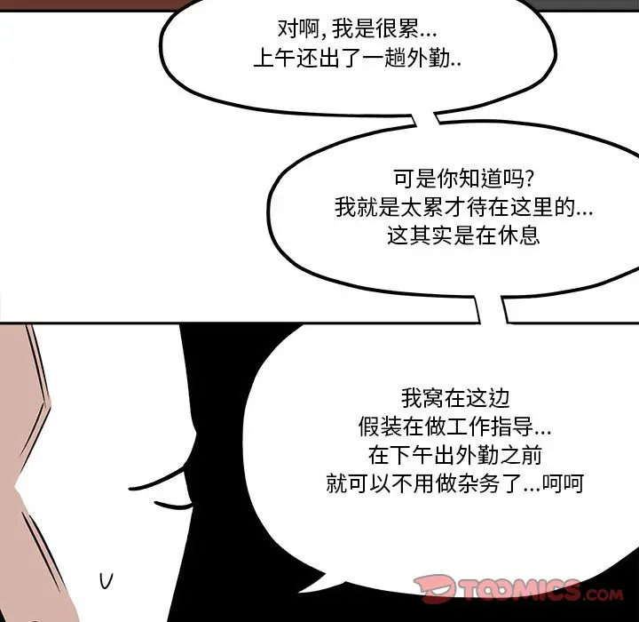 钢铁机械新娘[顶通]韩漫全集-第 31 话无删减无遮挡章节图片 