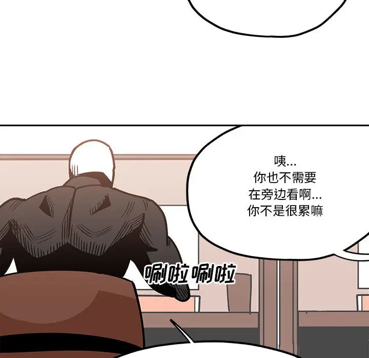 钢铁机械新娘[顶通]韩漫全集-第 31 话无删减无遮挡章节图片 
