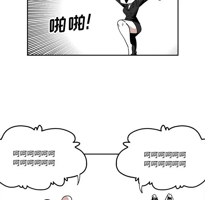 钢铁机械新娘[顶通]韩漫全集-第 31 话无删减无遮挡章节图片 