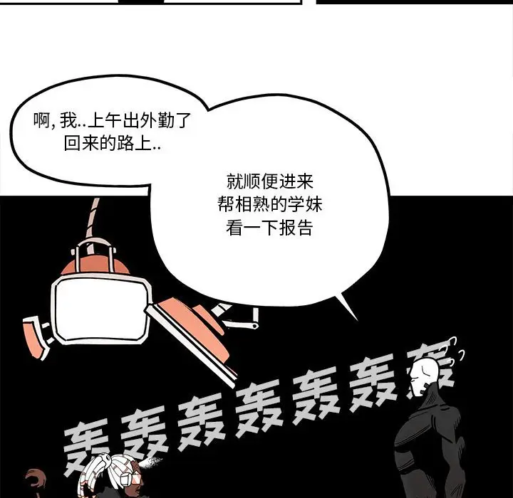 钢铁机械新娘[顶通]韩漫全集-第 31 话无删减无遮挡章节图片 